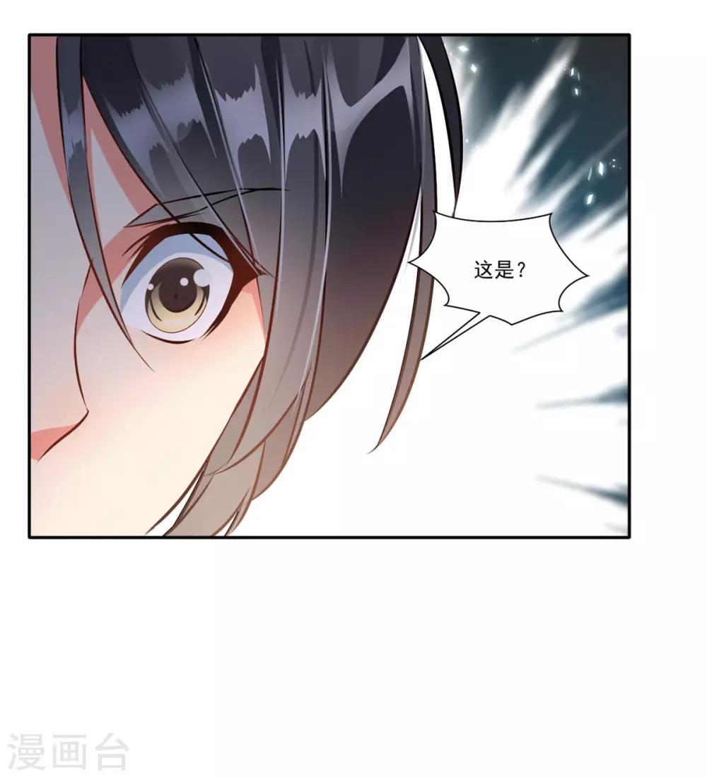 第44话 你..你们在做什么！19