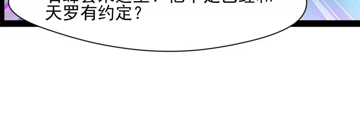 第214话 赶紧回去21