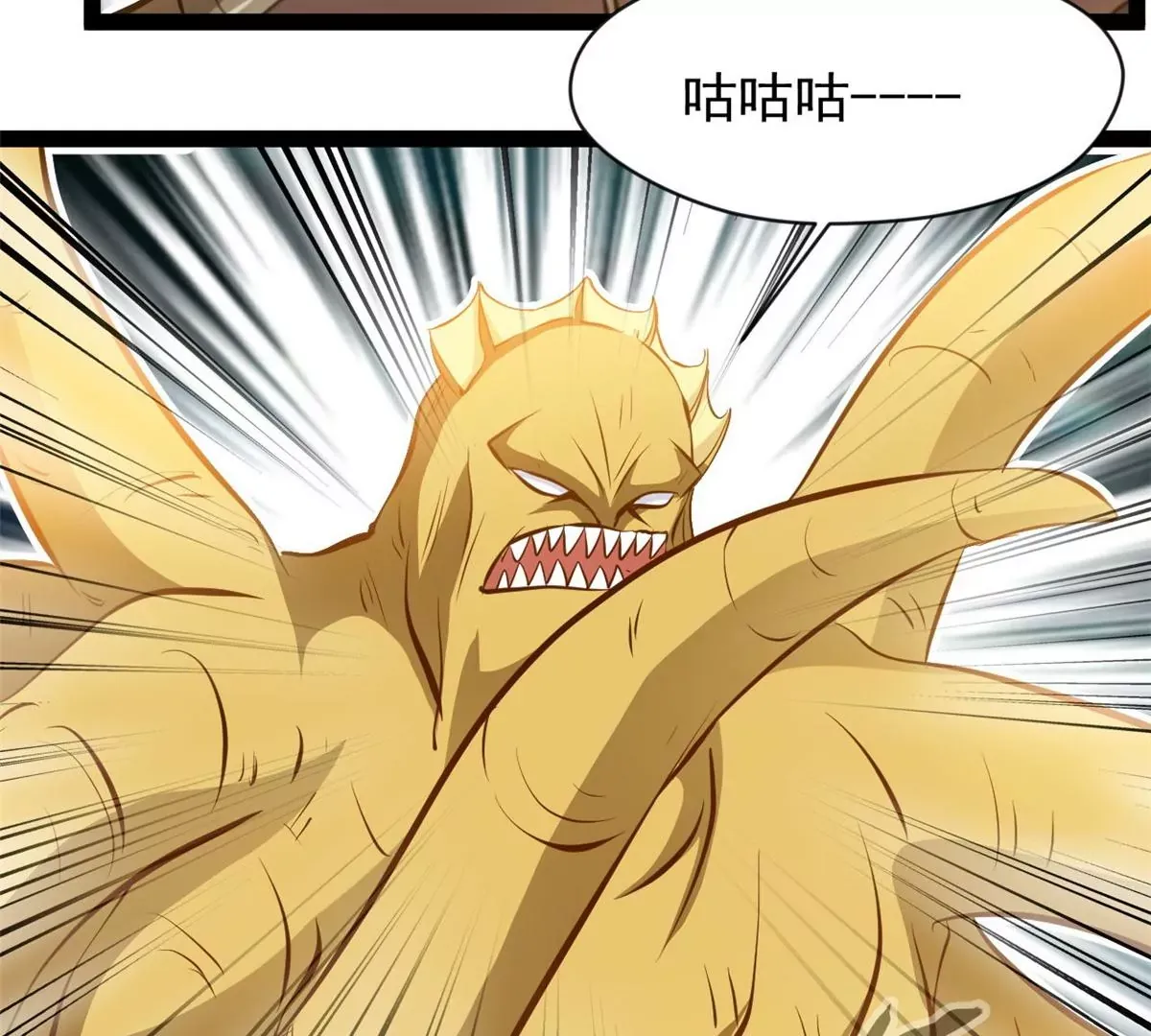 第194话 日月盾阵4
