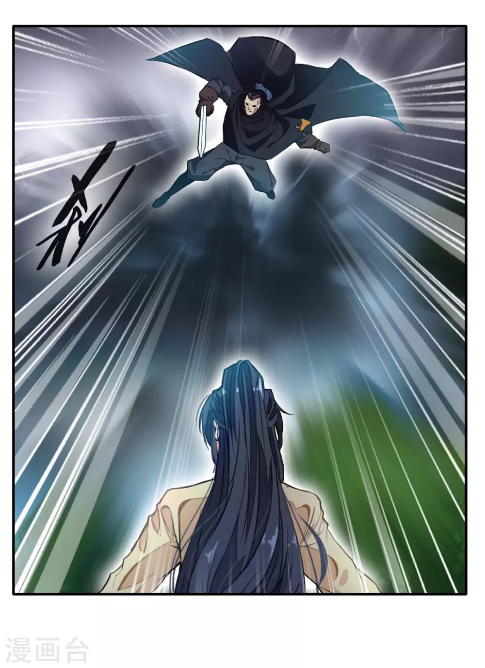 第37话 天谴之子4