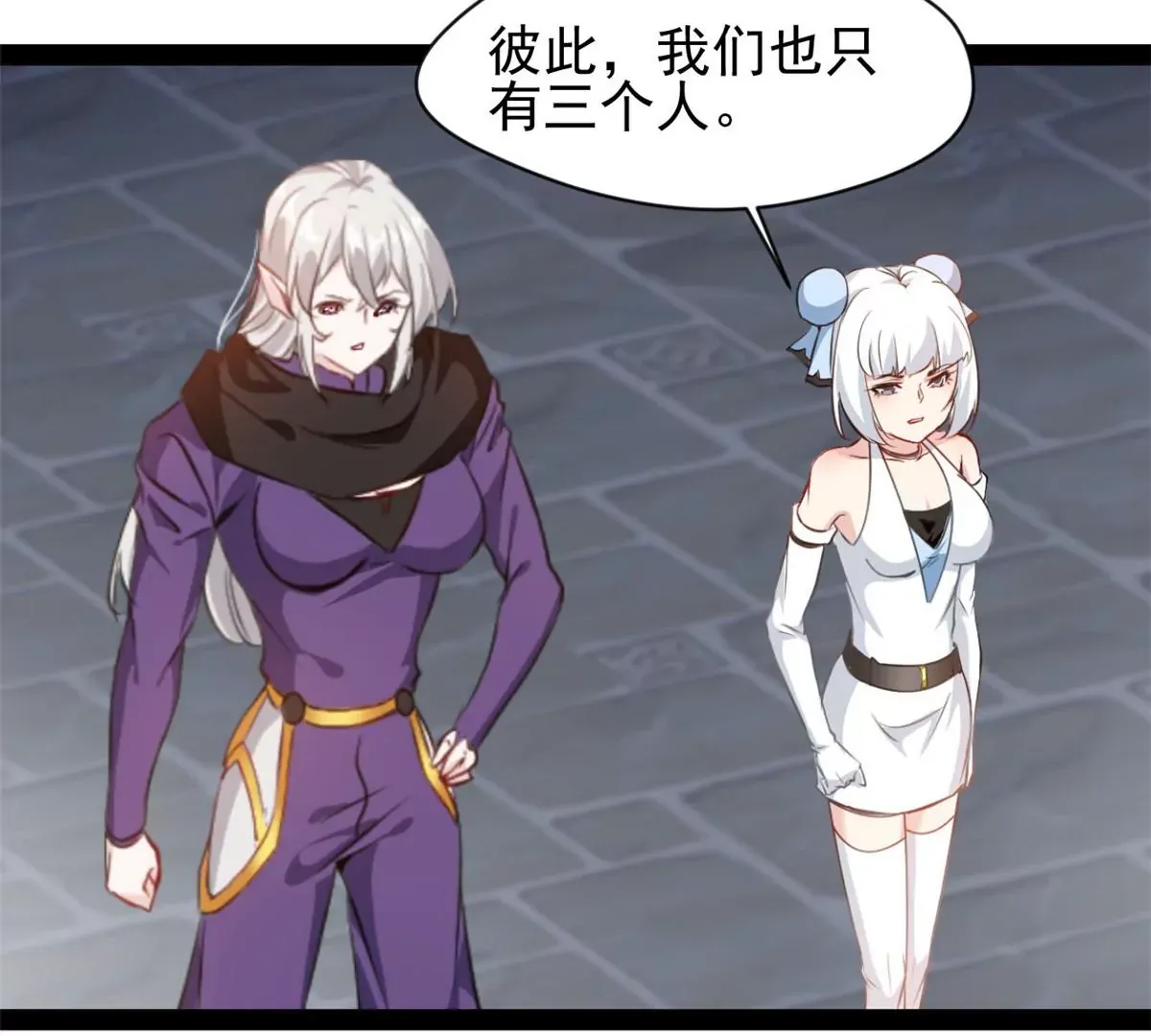 第209话 石弋轩呢6