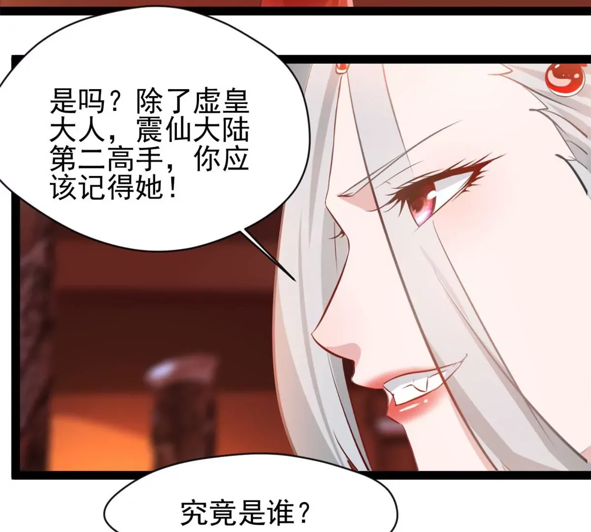 第188话 痊愈了16