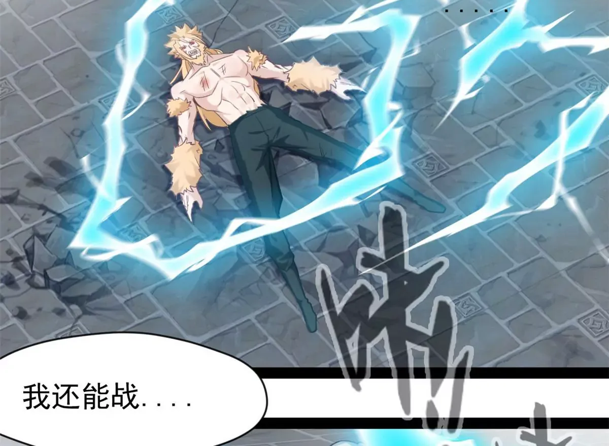 第213话 血神刃0