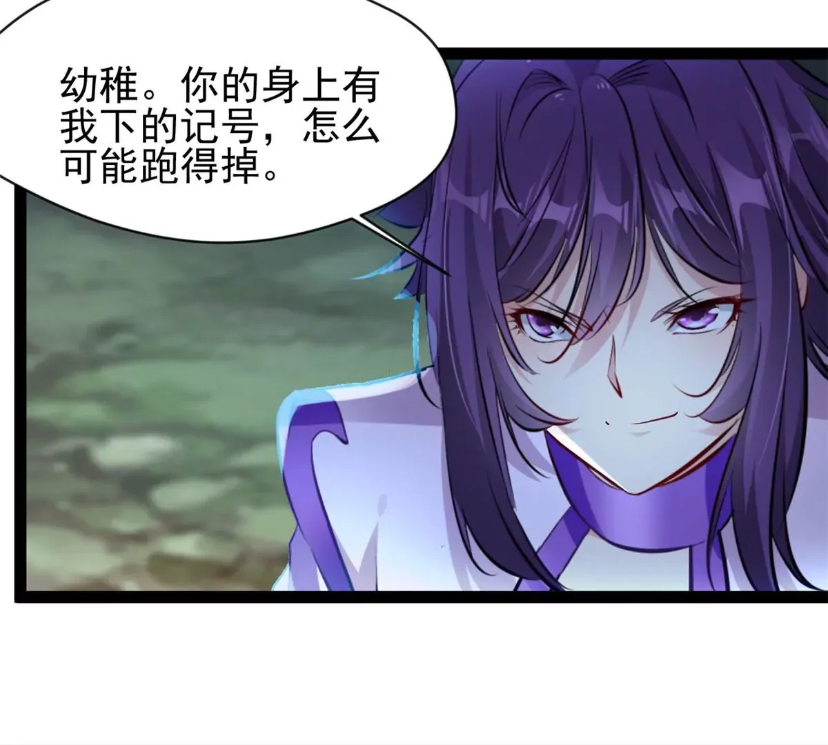 第204话 太嫩了9