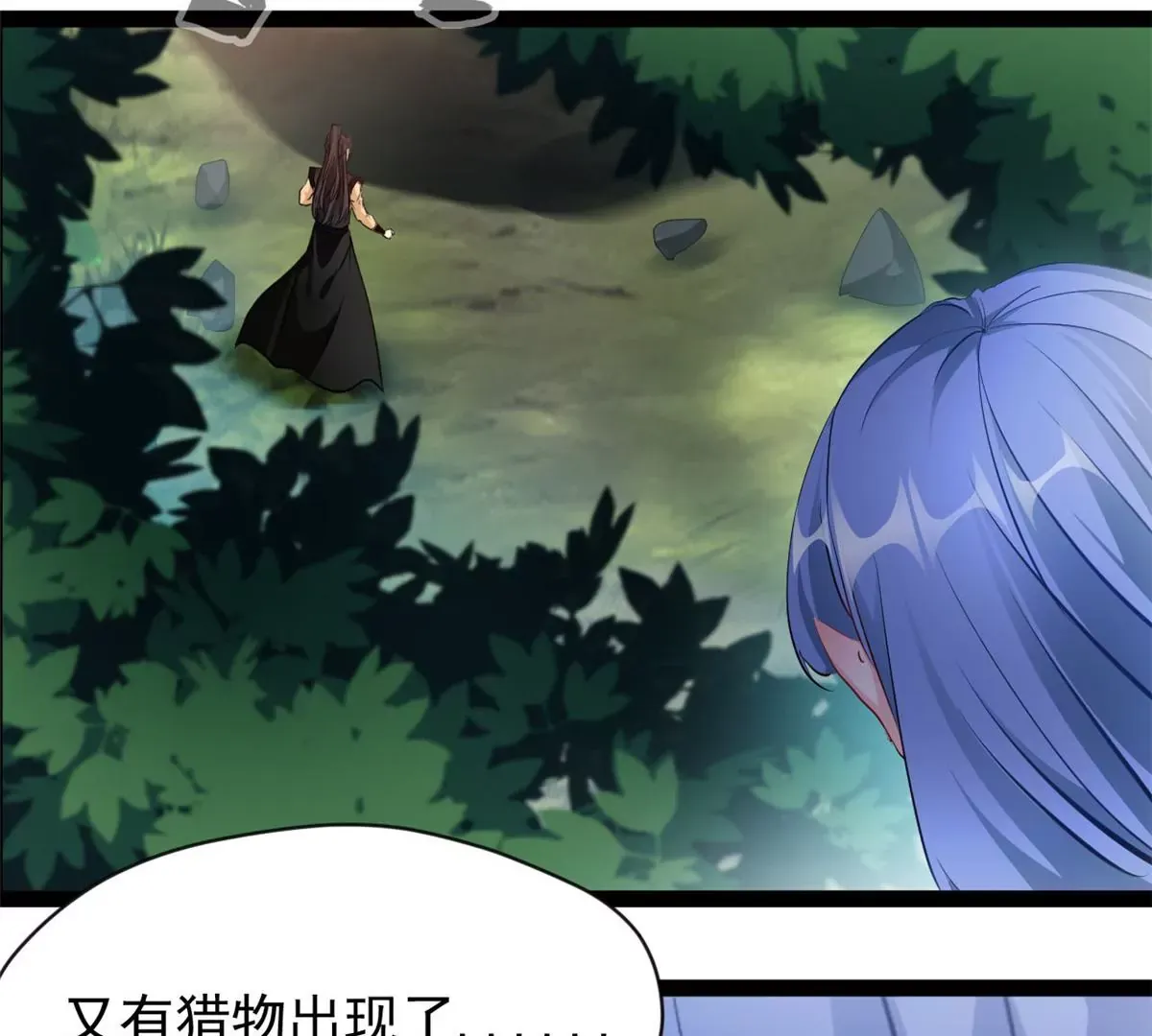 第198话 你究竟是谁22