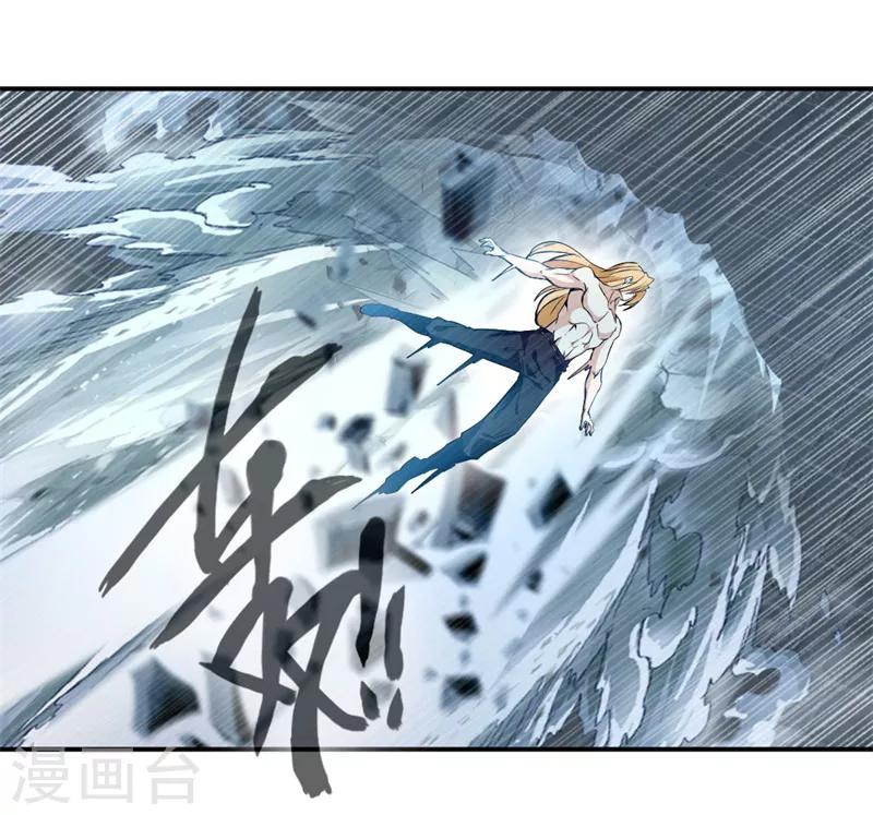 第31话 哥打的就是精锐13