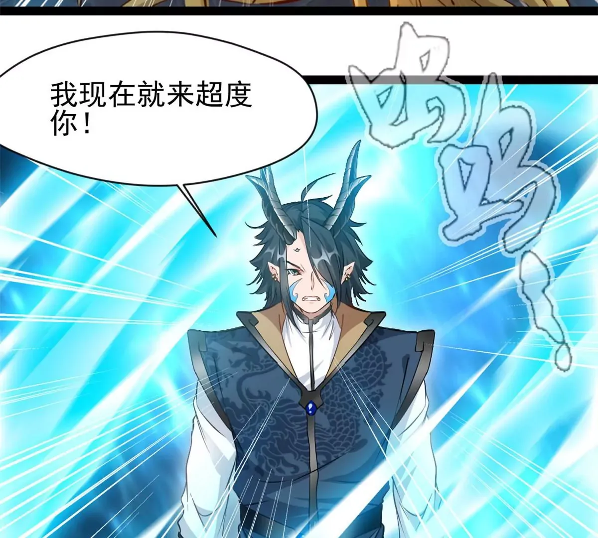 第195话 超度你38