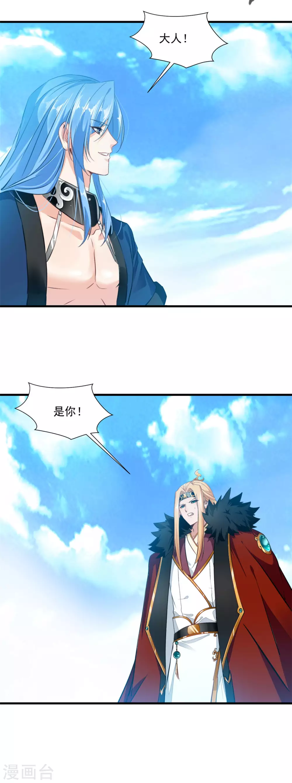 第1季最终话 毁灭之灾12