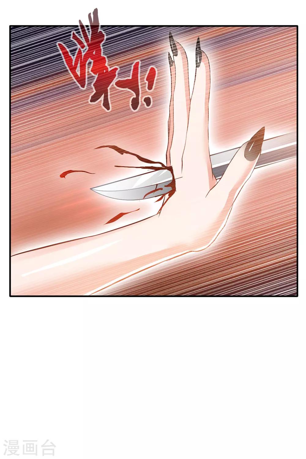 第50话 相同的招数没有用！20