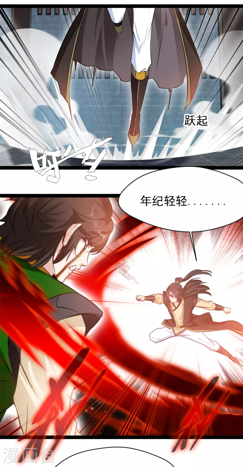 第155话 不要想不开啊13