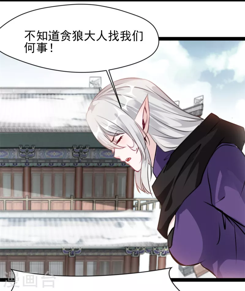 第130话叛逃1