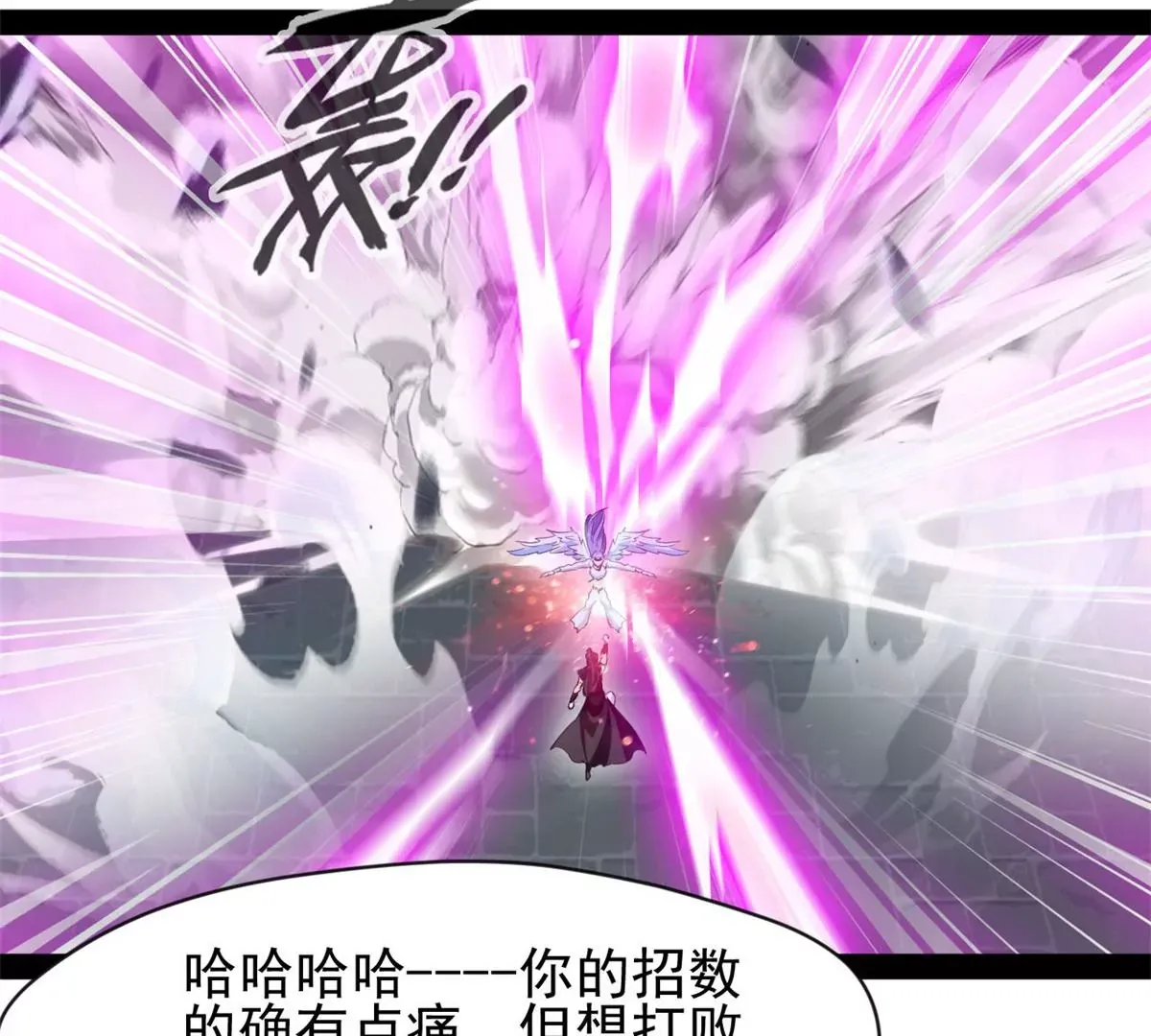 第221话 石峰我回来找你27