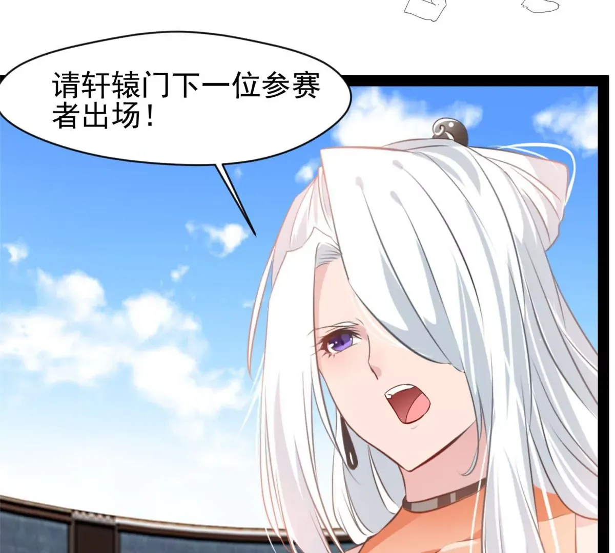 第176话 不会放过你们的17