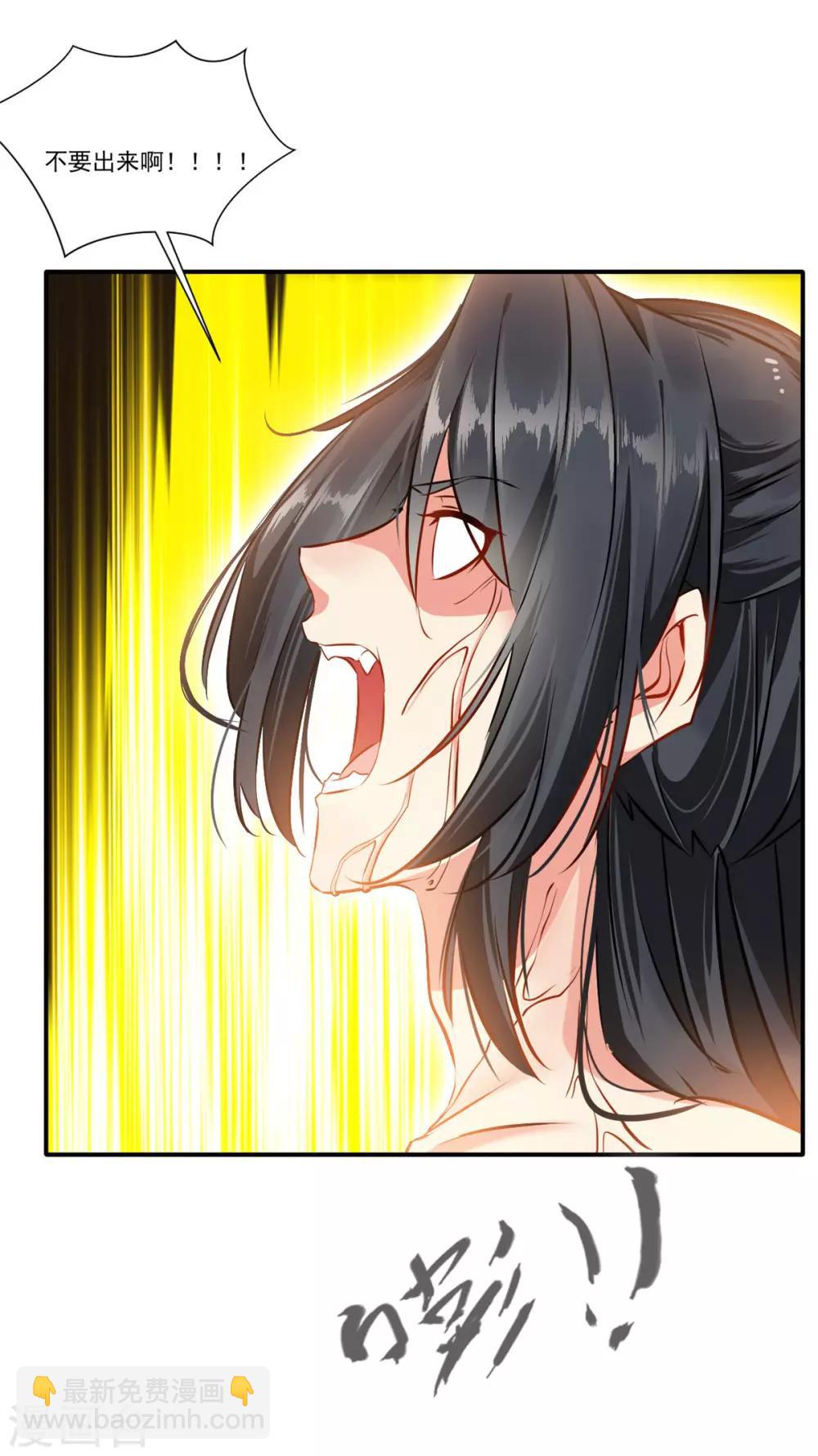 第57话 深入了解！？13