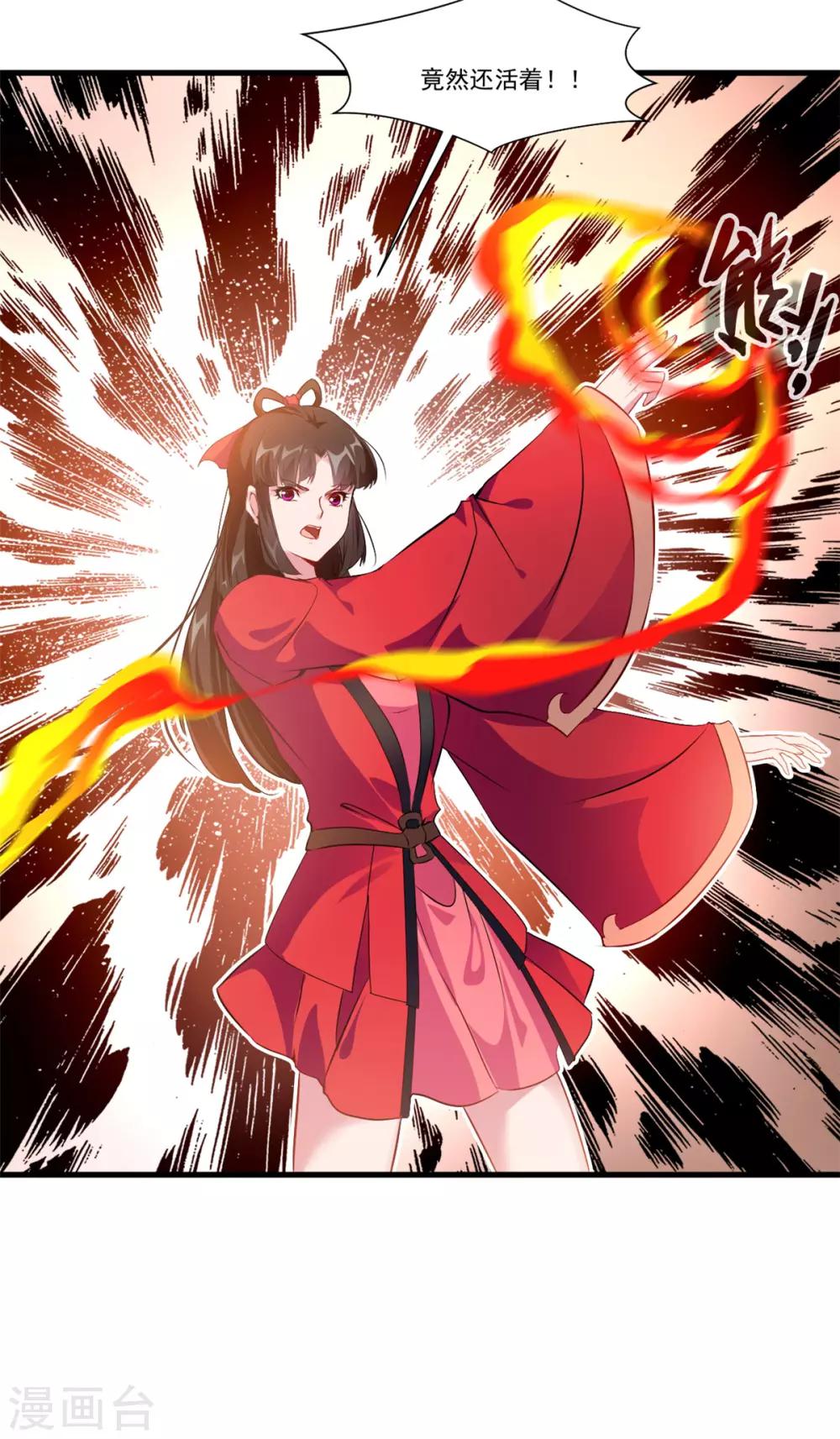 第83话 不要这么死板嘛3