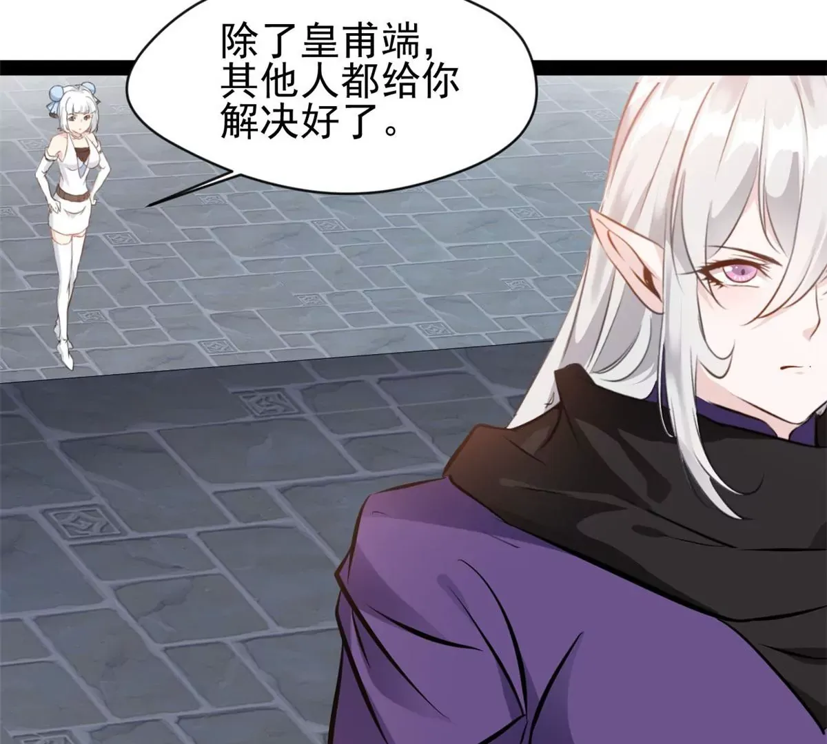 第210话 还早呢2