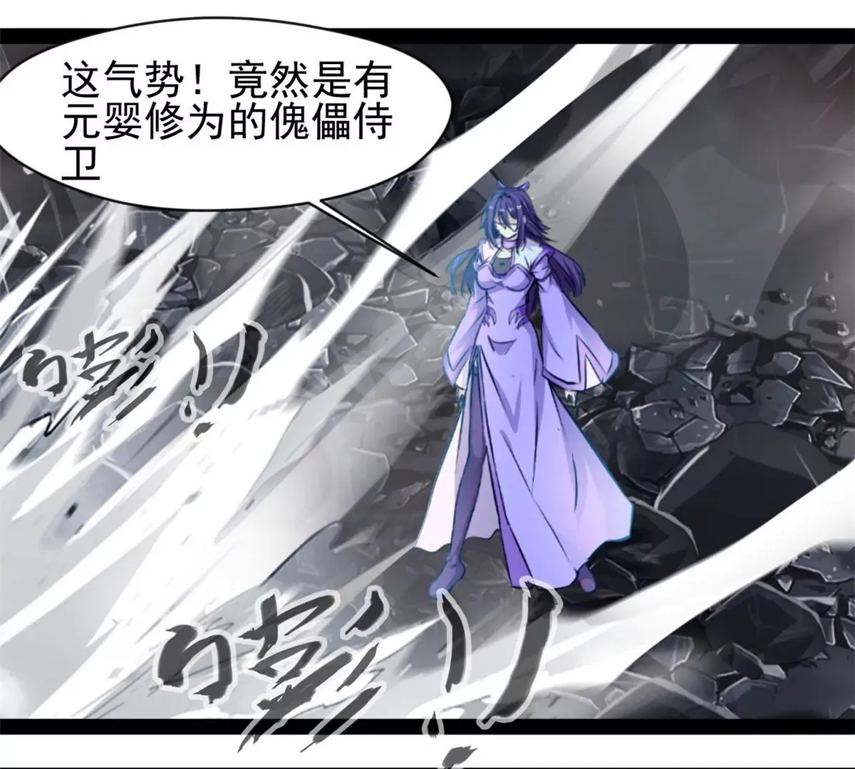 第186话 别逼我出手24
