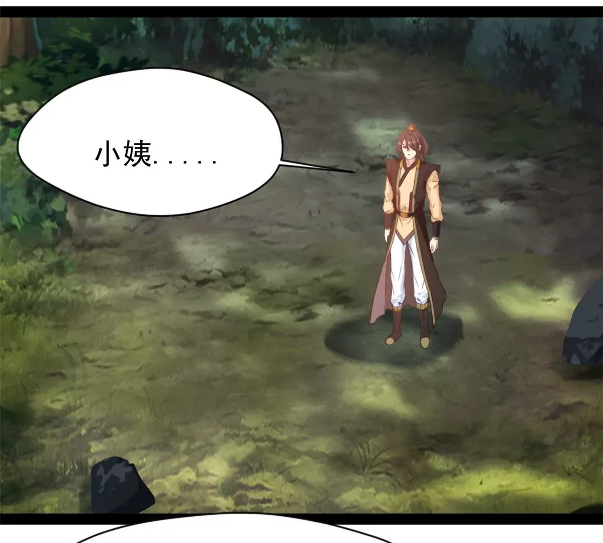 第214话 赶紧回去32