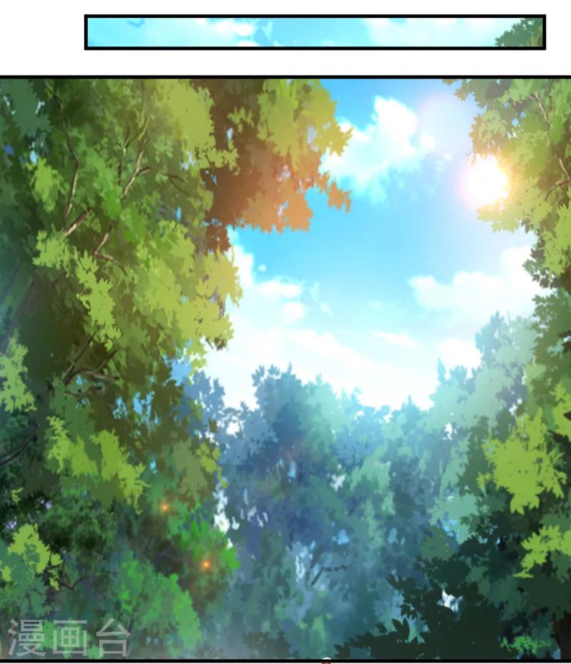 第1话 吃鸡少年石弋轩16