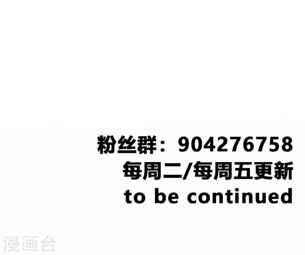 第39话 诶？诶！诶！！！30