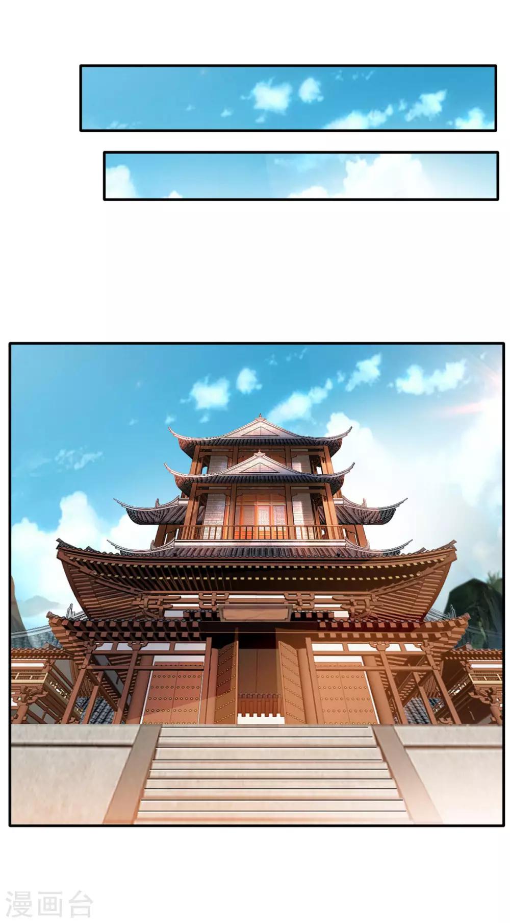 第62话 四院会武6