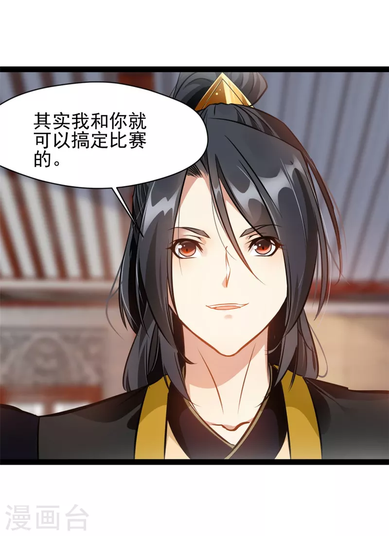 第129话你们在这里干什么！4
