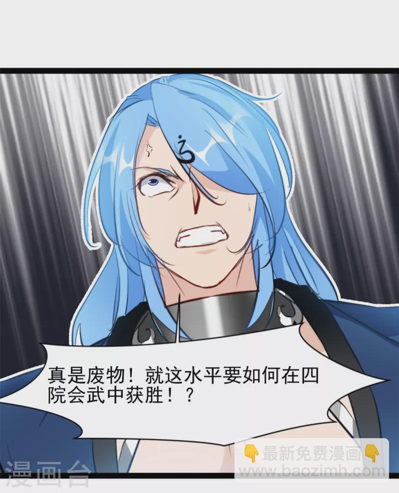 第127话贪狼18