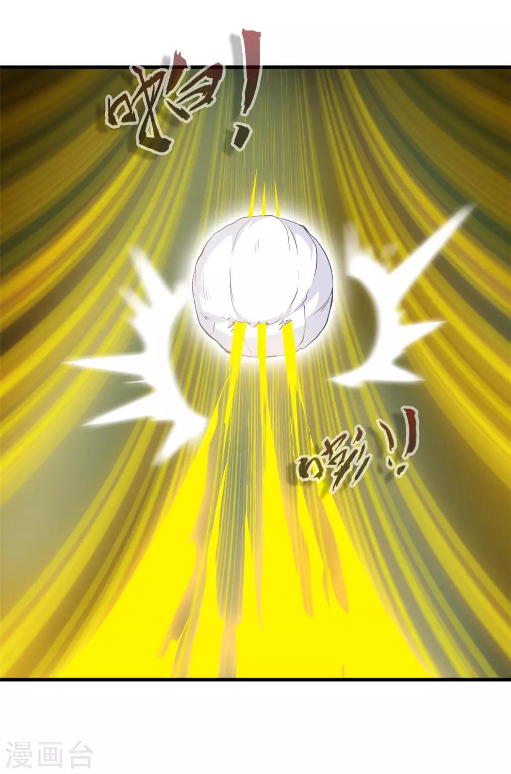 第99话 封印解除！23