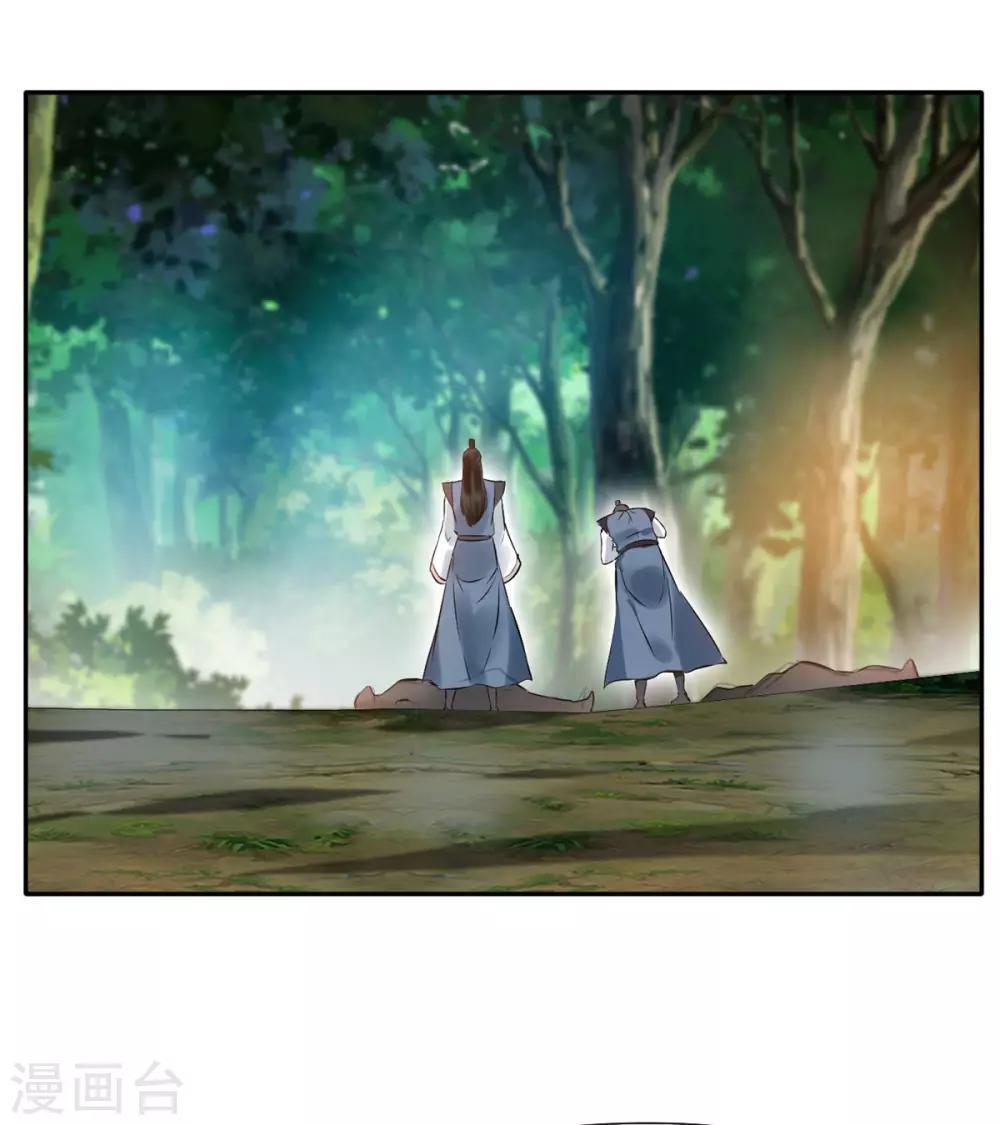 第41话 神秘黑衣人23