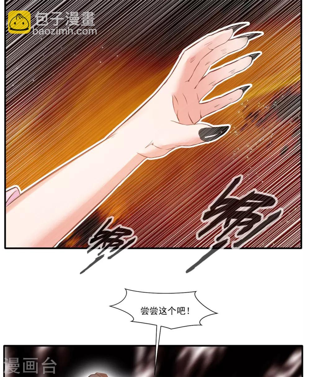 第50话 相同的招数没有用！18