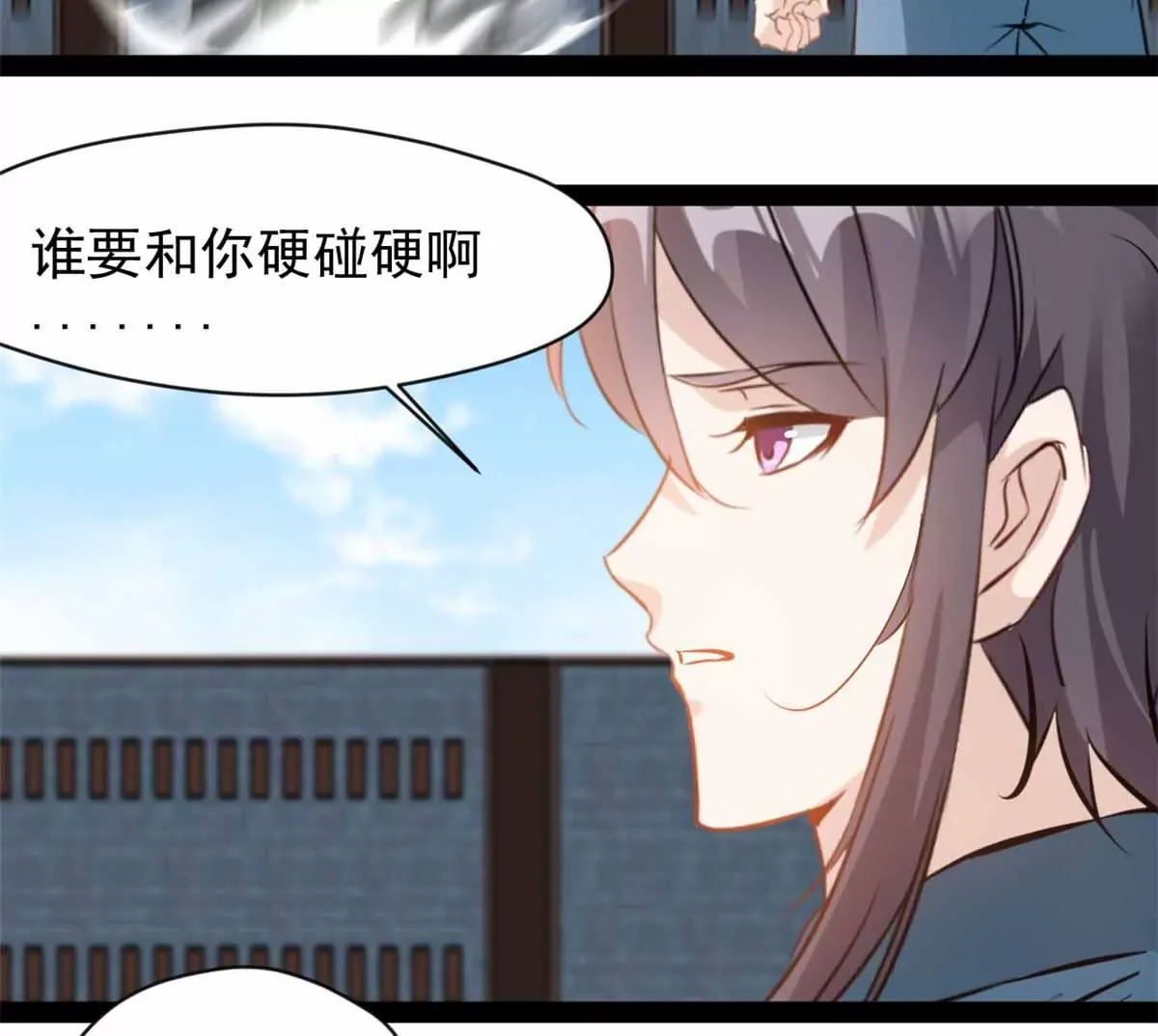 第180话 土龙剑3