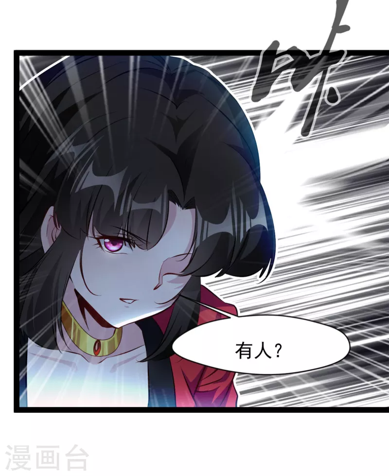 第143话 不可原谅3