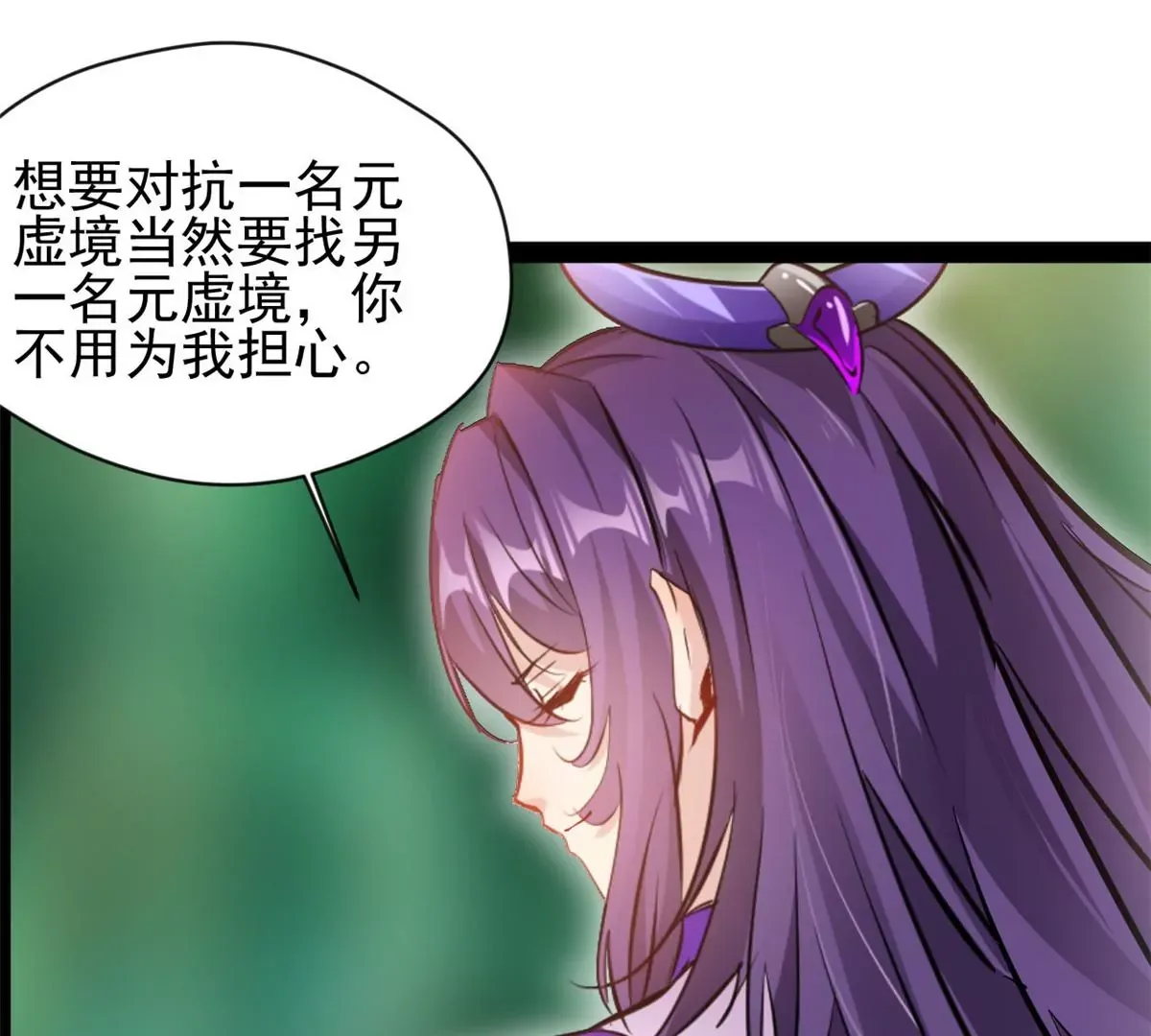 第214话 赶紧回去28