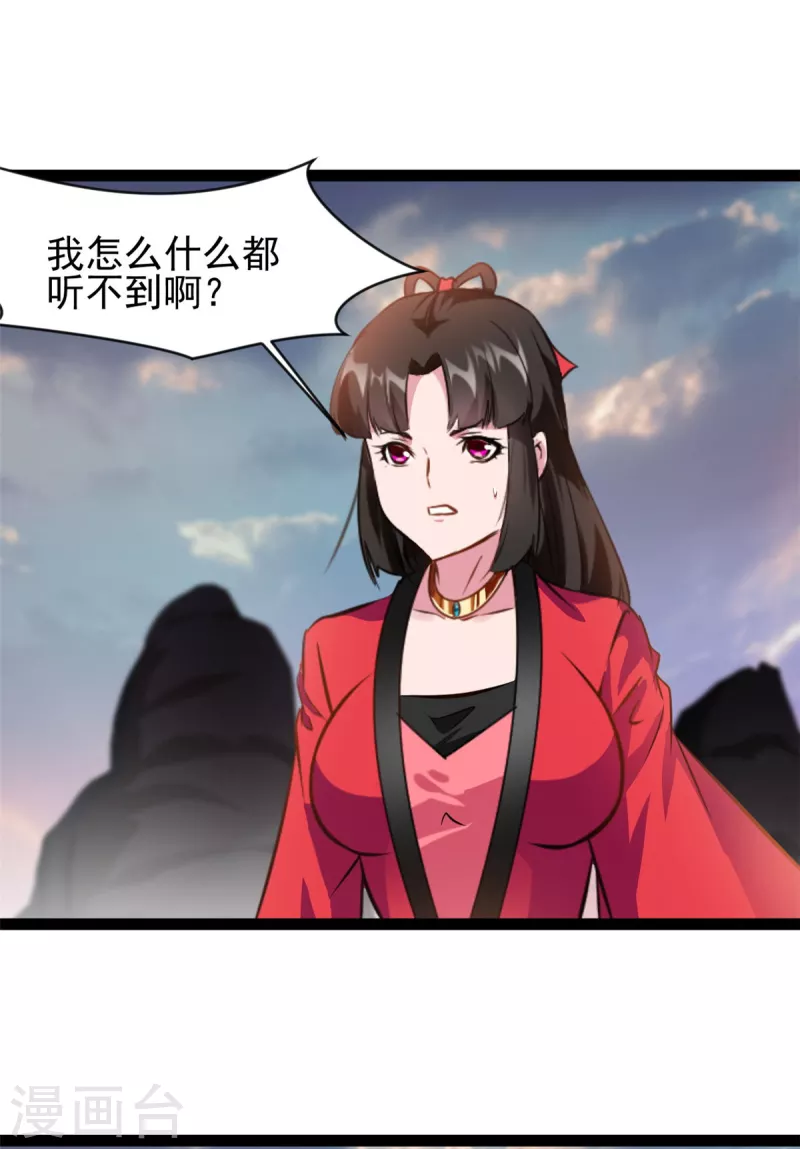 第131话怎么没反应3