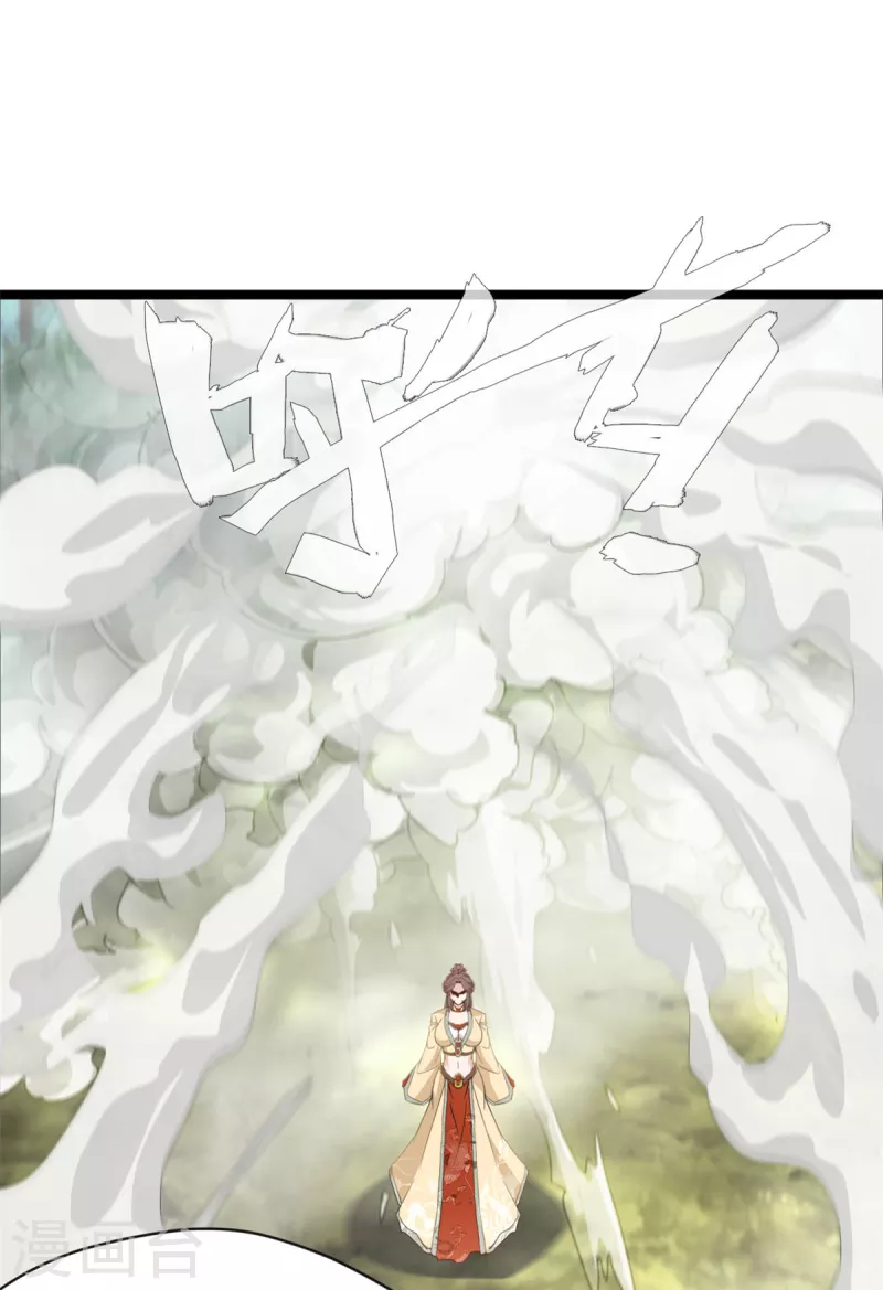 第120话 龙皇现！4