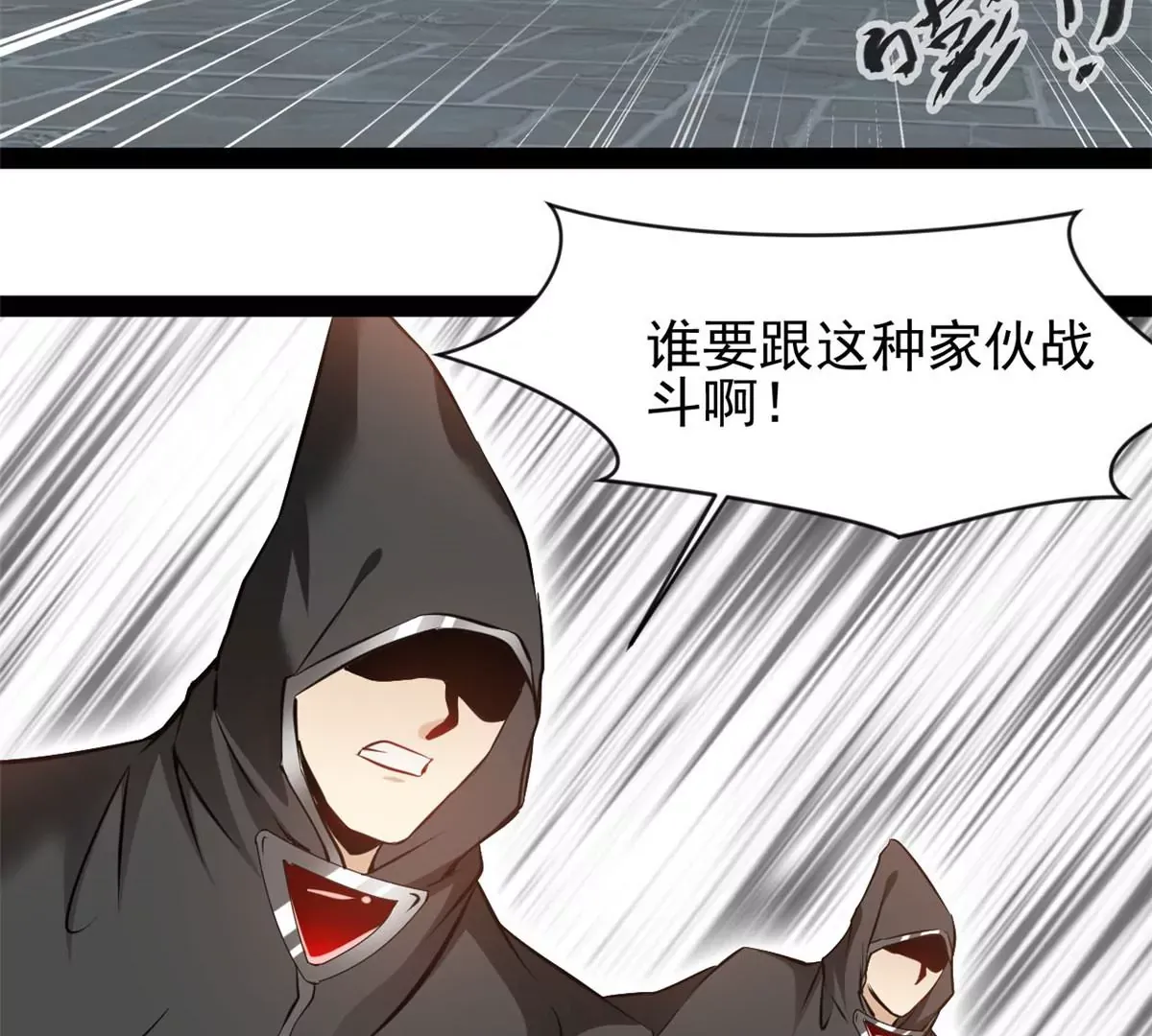 第176话 不会放过你们的25