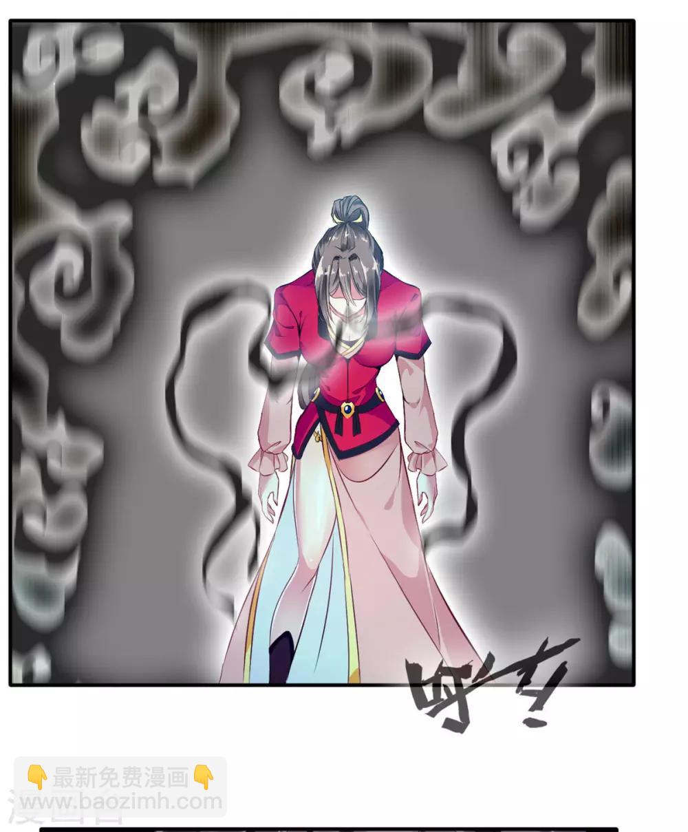第56话 一波未平一波又起26