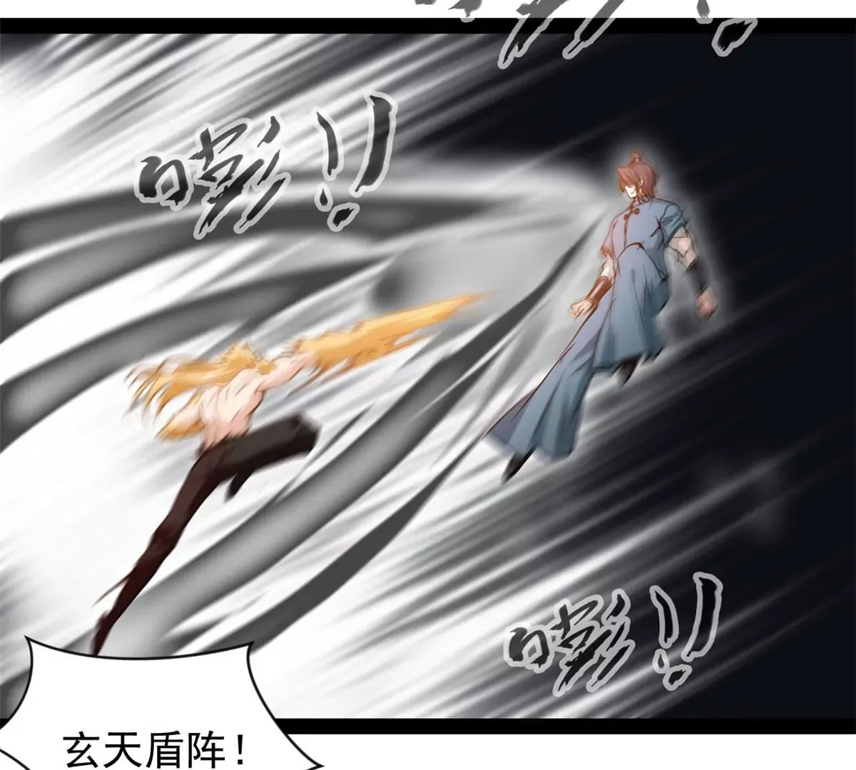 第212话 万雷阵2