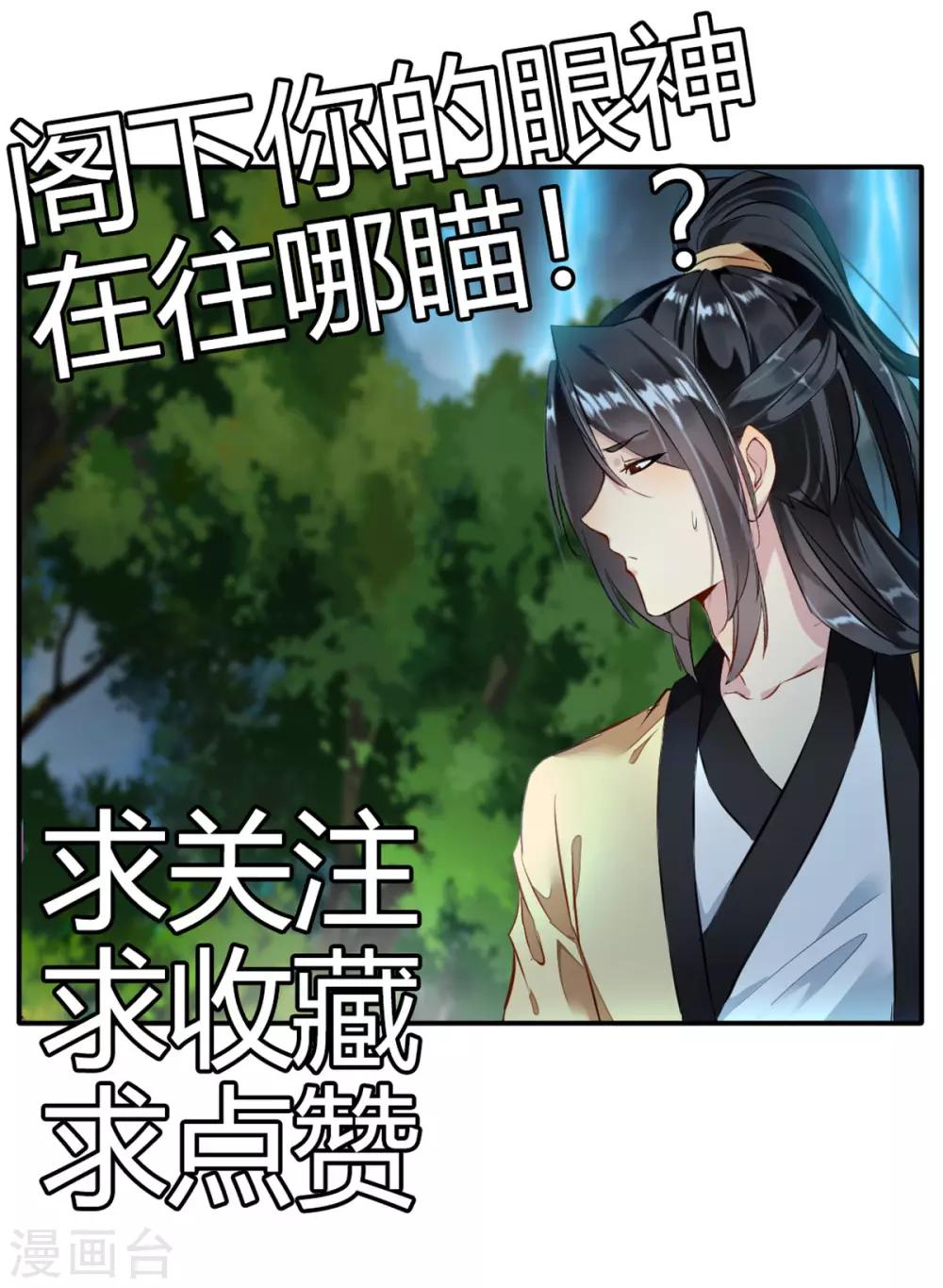 第38话 聚灵阵30