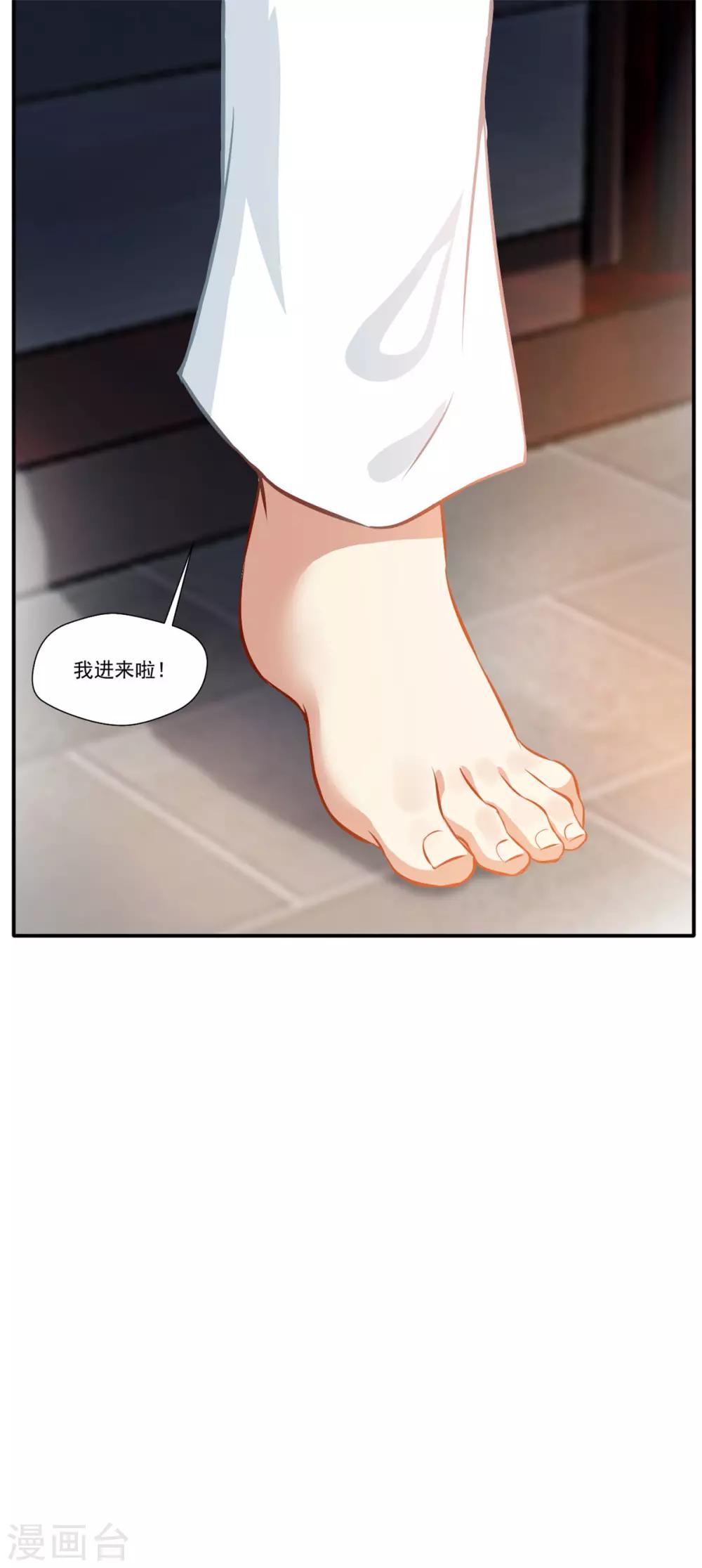 第57话 深入了解！？17
