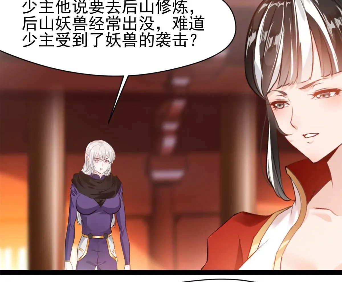 第202话 大事不好8