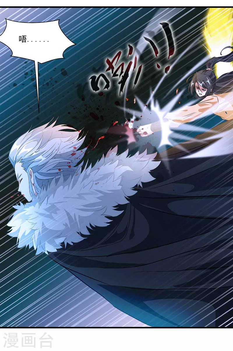 第7话 光翼展开！15