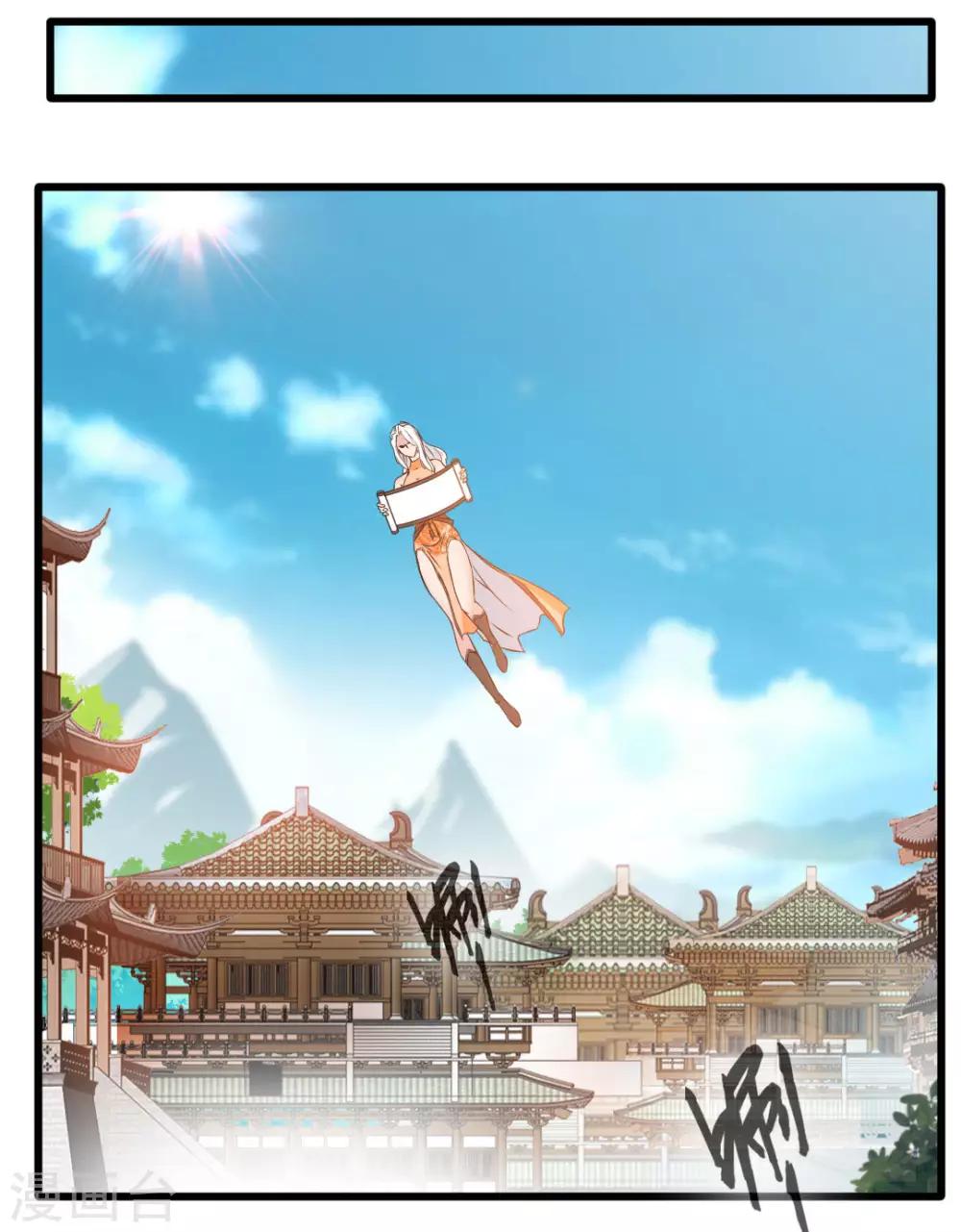 第25话 秘技 反复横跳26