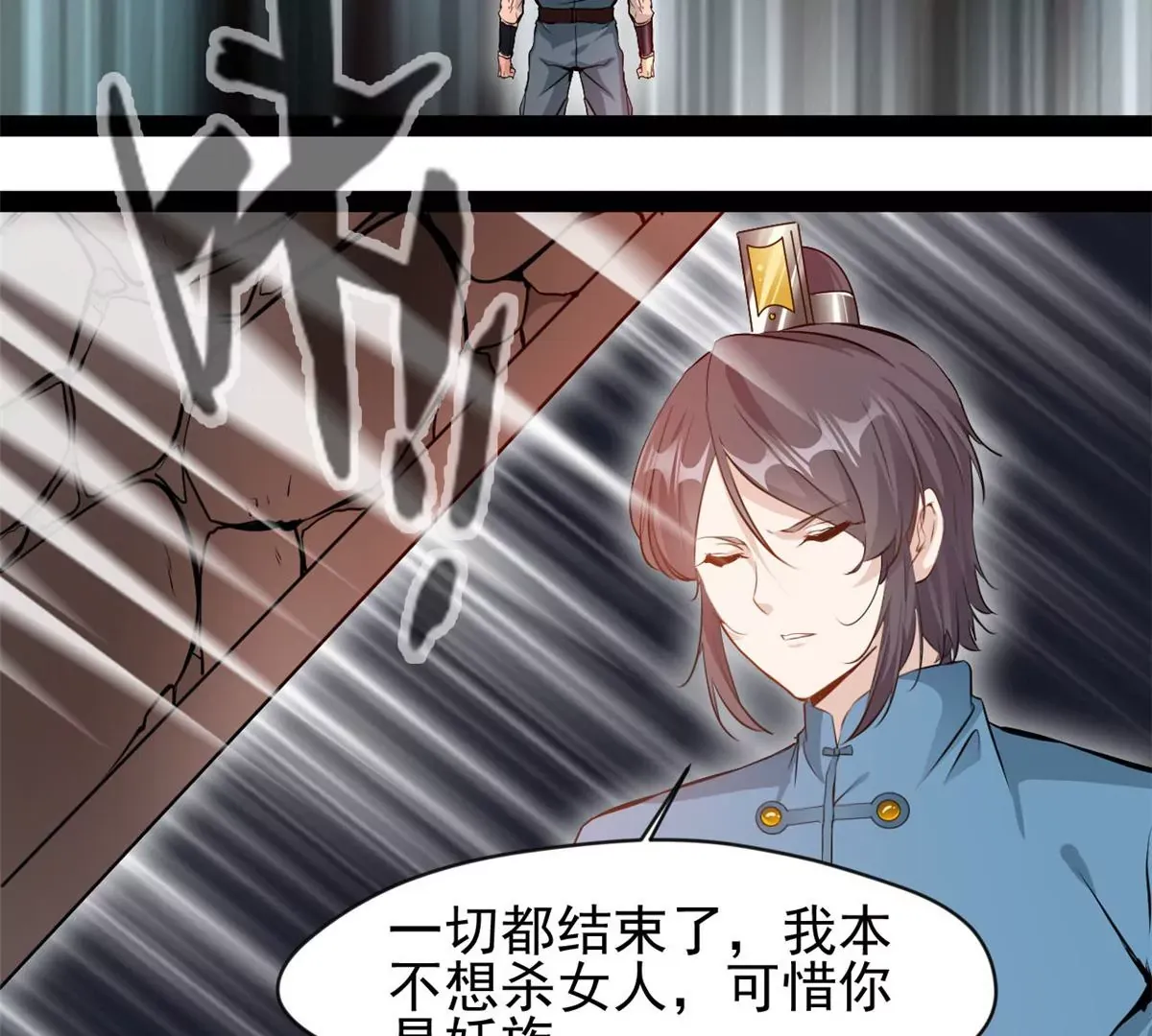 第181话 葬身烈焰中吧28
