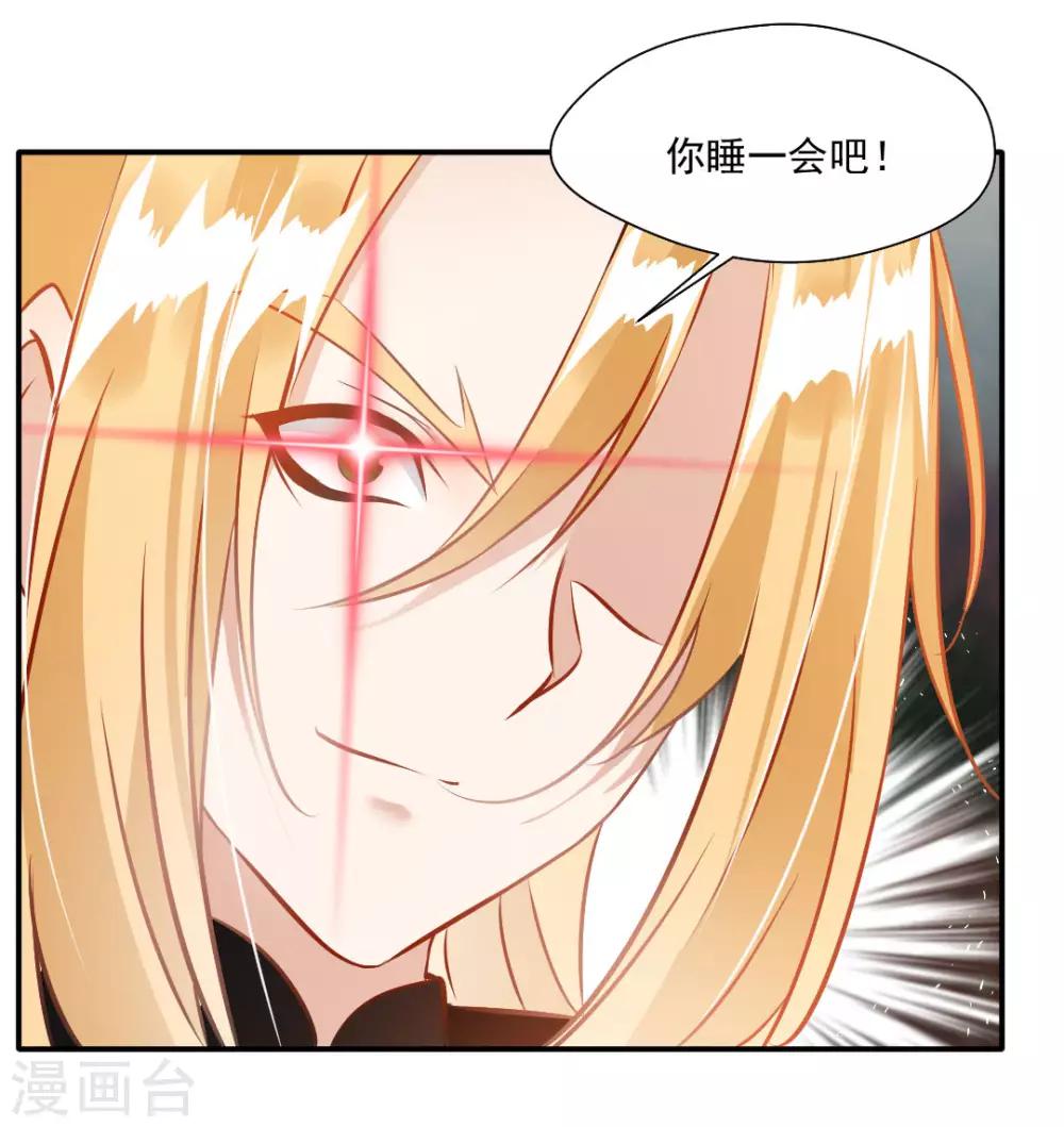 第29话 把人放下！10