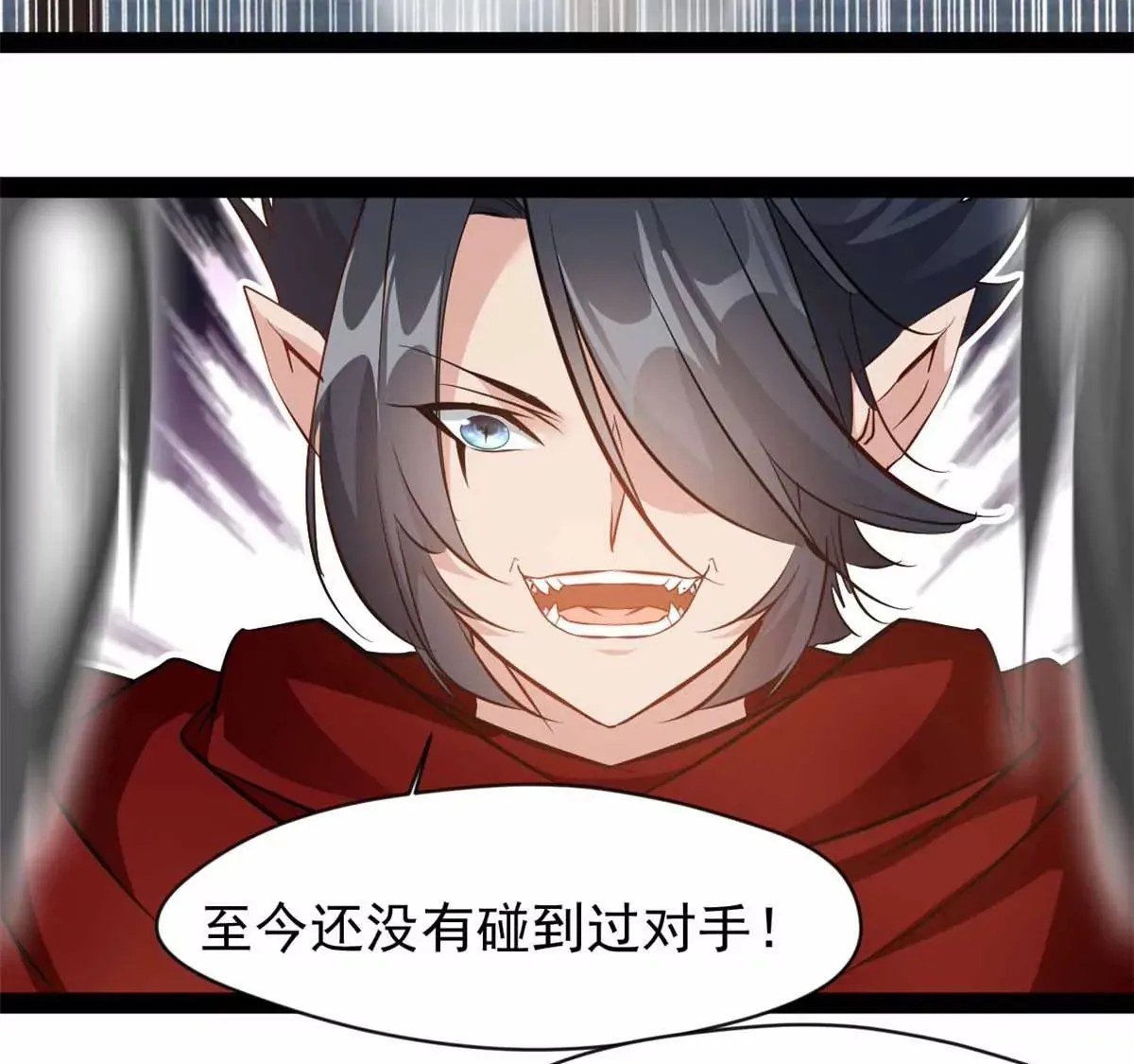 第180话 土龙剑1