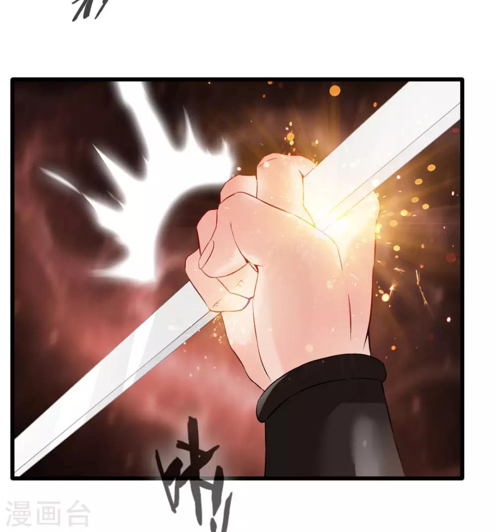 第21话 修真者的战斗10