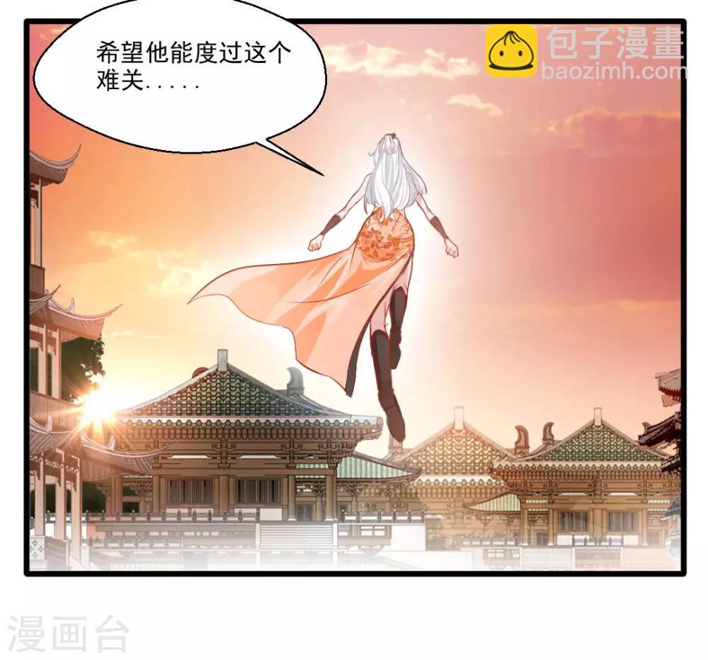 第28话 好久不见11
