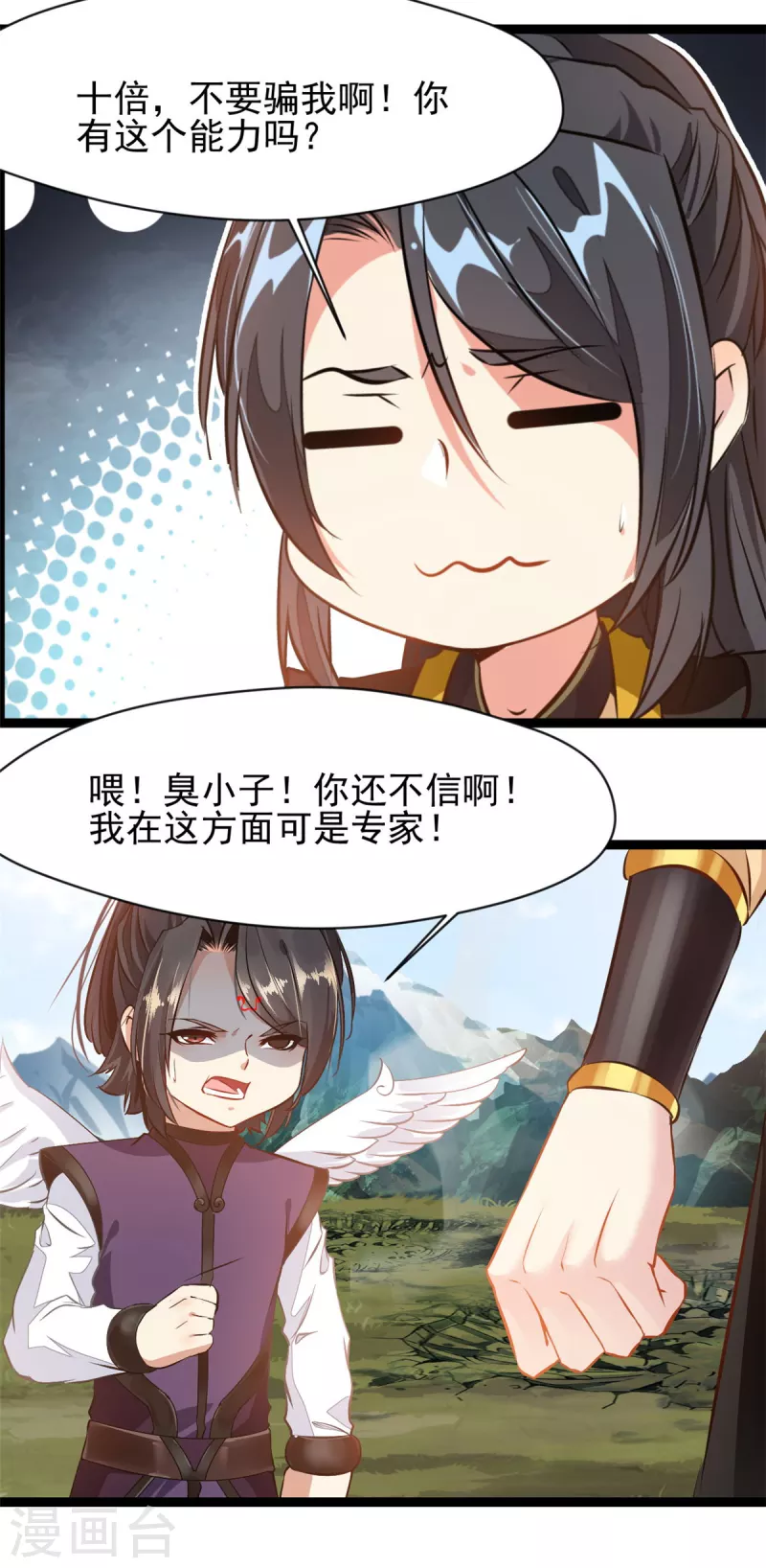 第136话融合！2