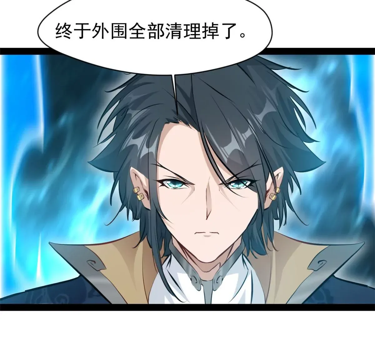 第219话 全力一击4